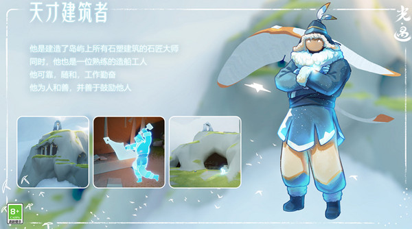 光遇风行季什么时候开始？风行季上线时间介绍[多图]图片1