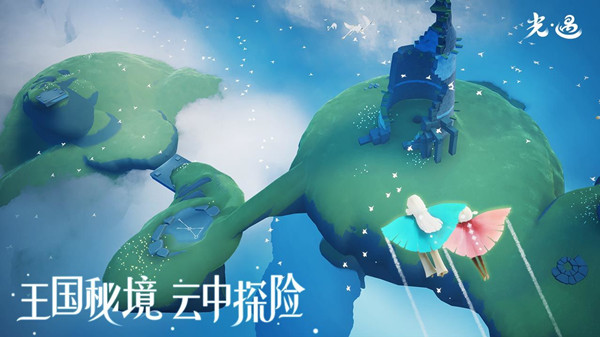 光遇风行季先祖位置大全：2021风行季先祖物品兑换表一览[多图]图片1