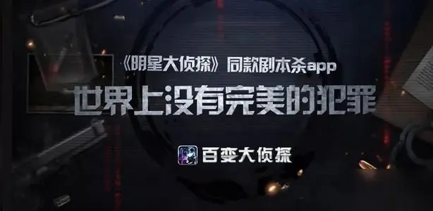 百变大侦探将军殇凶手是谁？将军殇真相答案剧情解析[多图]图片1