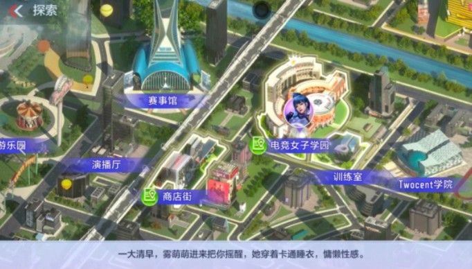 cf手游雾蒙蒙剧情攻略：雾蒙蒙剧情100%通关流程[多图]图片1