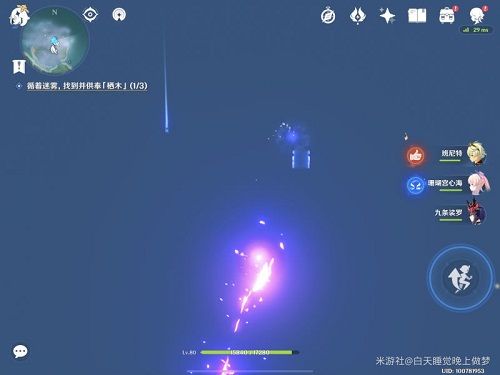 原神千来神祠解密攻略：鹤观岛千来神祠雷神瞳石板位置分享[多图]图片6