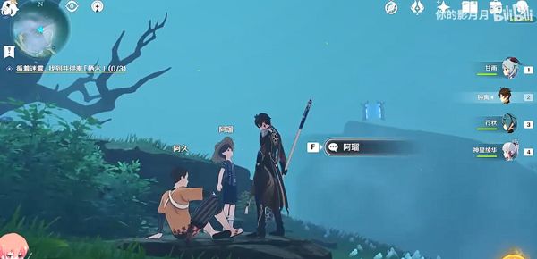 原神千来神祠神供奉栖木任务攻略：千来神祠栖木和羽毛位置汇总[多图]图片1