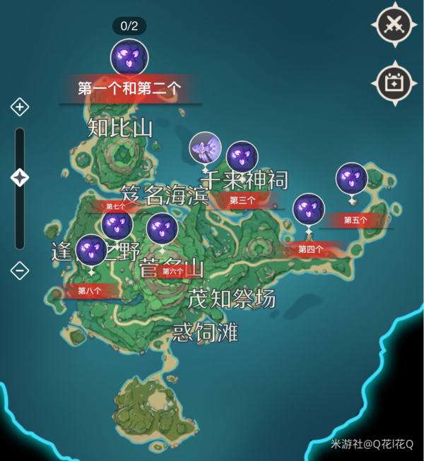 原神鹤观岛雷立方机关怎么解？鹤观岛八个雷立方机关解密攻略[多图]图片1