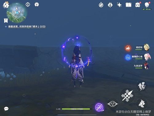 原神千来神祠石板在哪？千来神祠石板获取攻略[多图]图片5