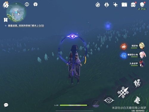 原神千来神祠石板在哪？千来神祠石板获取攻略[多图]图片6