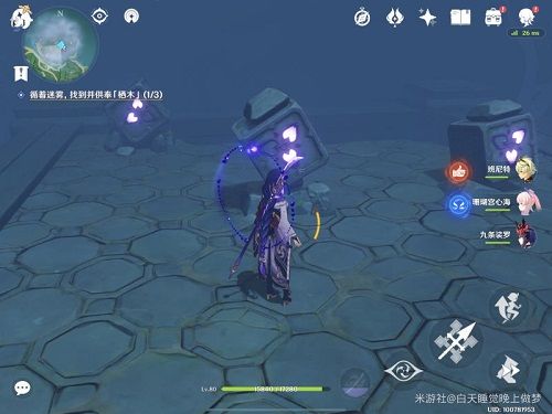 原神千来神祠石板在哪？千来神祠石板获取攻略[多图]图片8