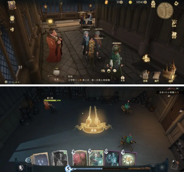 哈利波特魔法觉醒世界探索任务攻略：世界探索任务全部通关流程一览[多图]图片1