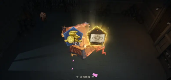 哈利波特魔法觉醒世界探索任务攻略：世界探索任务全部通关流程一览[多图]图片2