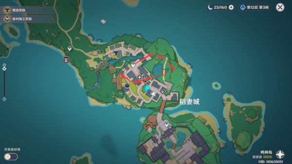 原神2.2版稻妻城伐木路线图：稻妻城伐木路线一览[多图]图片1