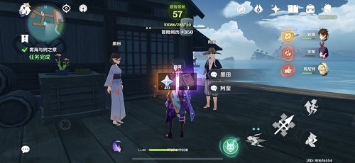 原神雾海纪行第三天任务攻略：2.2版本雾海纪行10.15任务详解[多图]图片9