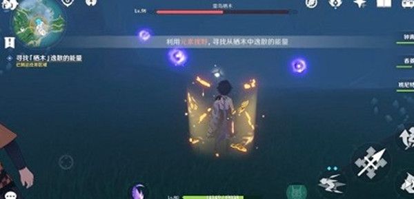 原神雾海与树之祭能量球任务攻略：雾海与树之祭能量球任务图文分享[多图]图片2