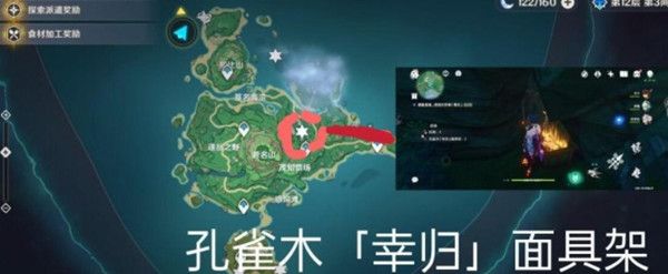 原神雾海与树之祭能量球任务攻略：雾海与树之祭能量球任务图文分享[多图]图片3