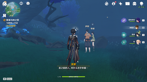 原神雾海与树之祭能量球在哪？雾海与树之祭能量球栖木位置一览[多图]图片13