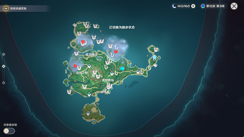 原神雾海与树之祭能量球在哪？雾海与树之祭能量球栖木位置一览[多图]图片18
