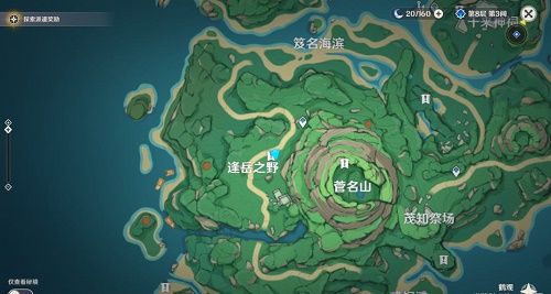 原神鹤观隐藏成就白之幻影攻略：2.2鹤观隐藏成就白之幻影完成方法[多图]图片1