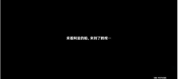 原神鹤观岛迷雾火把解密攻略：2.2版本鹤观岛火把解密图文流程[多图]图片4