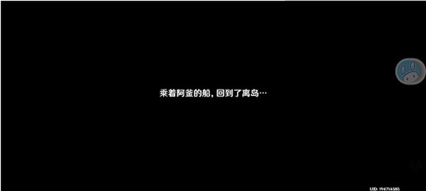 原神鹤观岛迷雾火把解密攻略：2.2版本鹤观岛火把解密图文流程[多图]图片29