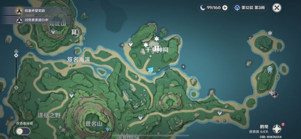 原神昔日幻影任务攻略：昔日幻影音乃位置分享[多图]图片8