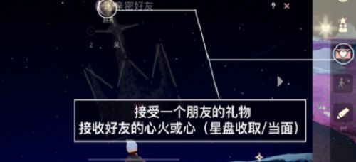 光遇10.19任务攻略大全：10月19日每日任务完成图文攻略[多图]图片1
