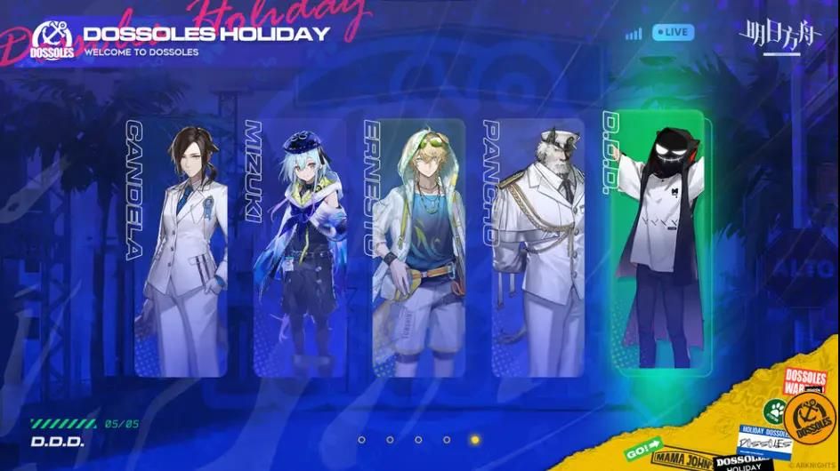 明日方舟2.5周年是什么时候？2.5周年活动时间玩法爆料[多图]图片1