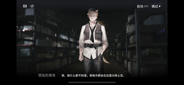 明日方舟2.5周年是什么时候？2.5周年活动时间玩法爆料[多图]图片2