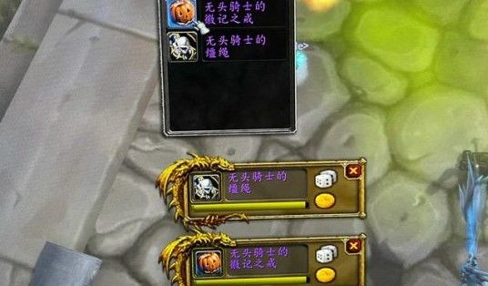 魔兽世界无头骑士任务在哪里接？怀旧服万圣节无头骑士活动攻略[多图]图片3