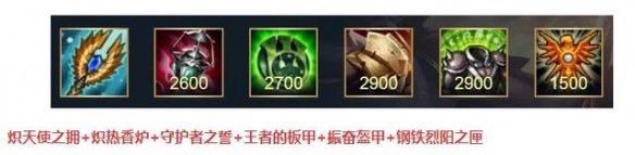 英雄联盟手游洛英雄攻略：洛出装连招打法教学[多图]图片6