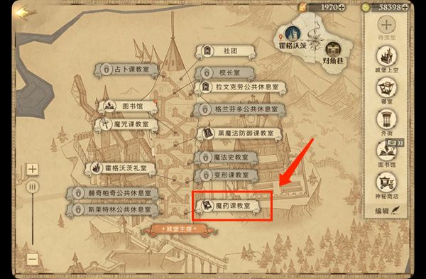 哈利波特魔法觉醒在天平坩埚和药瓶之间在哪？在天平坩埚拼图线索位置分享[多图]图片2