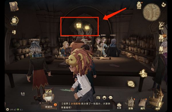 哈利波特魔法觉醒在天平坩埚和药瓶之间在哪？在天平坩埚拼图线索位置分享[多图]图片3