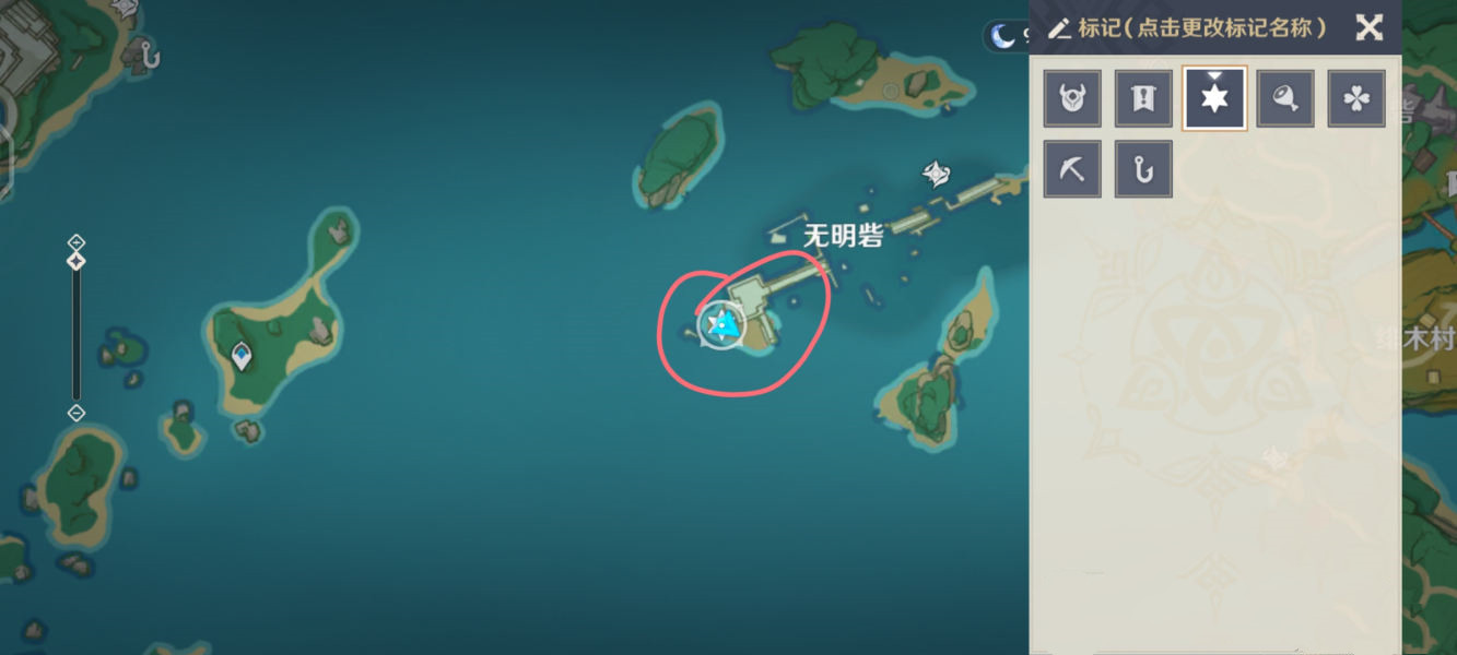原神岩藏武艺账隐藏成就攻略：岩藏武艺账珍贵宝箱和华丽宝箱位置分享[多图]图片4