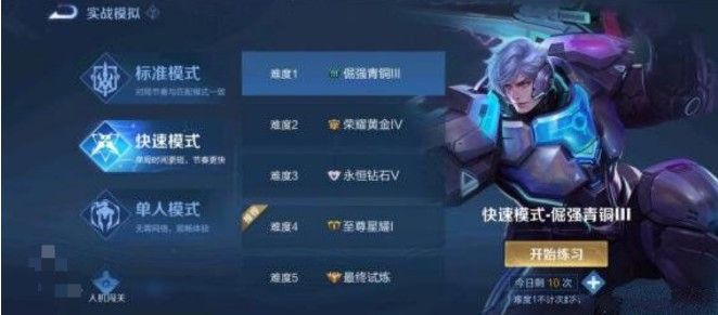 王者荣耀金牌银牌怎么算的？金牌银牌判定条件介绍[多图]图片1