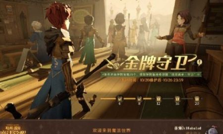 哈利波特魔法觉醒金牌守卫奖励是什么？金牌守卫活动奖励介绍[多图]图片1