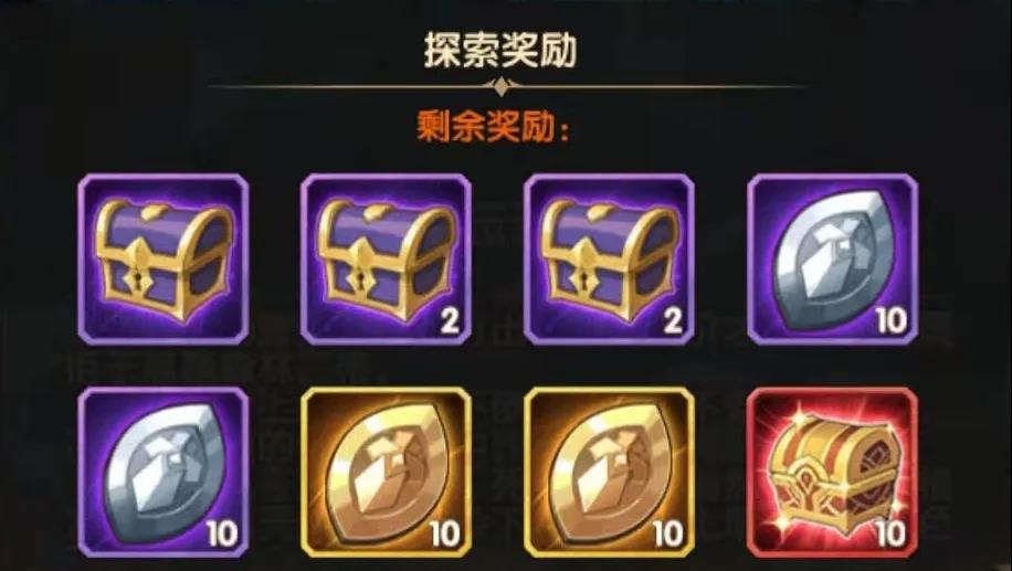 剑与远征遗忘边陲怎么过？新奇境遗忘边陲奖励全拿攻略[多图]图片3