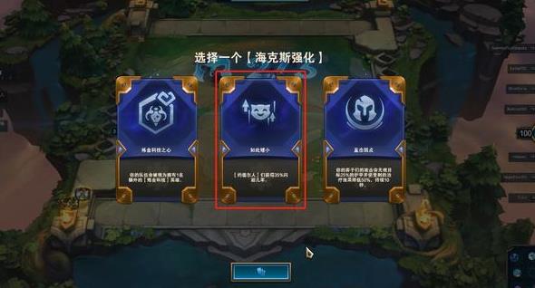 云顶之弈s6阵容大全：s6阵容搭配图表[多图]图片9