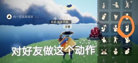 光遇在巨兽荒原的神坛旁冥想攻略：光遇10.23任务图文完成攻略汇总[多图]图片1