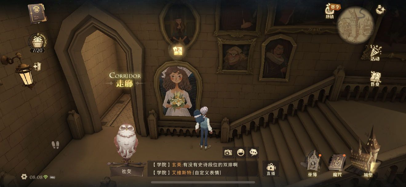 哈利波特魔法觉醒在其中一条走廊上在哪？有一个打扮成新娘的女孩拼图线索位置分享[多图]图片2