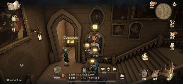 哈利波特魔法觉醒什么东西没有翅膀却能飞？10.26拼图谜题答案介绍[多图]图片1