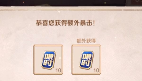 王者荣耀王者宝藏第二期金银牌任务攻略：王者宝藏第二期任务完成技巧[多图]图片1