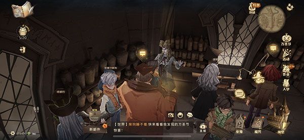 哈利波特魔法觉醒怪诞之夜第一天任务攻略：10.27怪诞之夜三个任务完成方法[多图]图片2