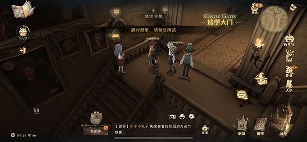 哈利波特魔法觉醒艾薇在哪？怪诞之夜寻找艾薇探索一次有求必应屋攻略[多图]图片1