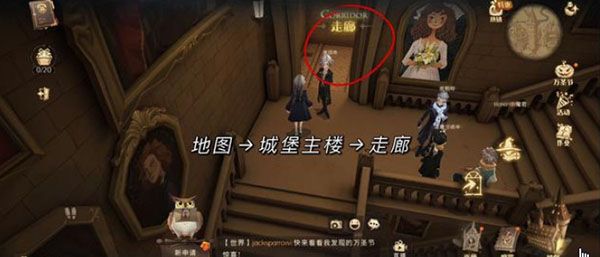 哈利波特魔法觉醒万圣节彩蛋大全：万圣节隐藏彩蛋位置合集[多图]图片1