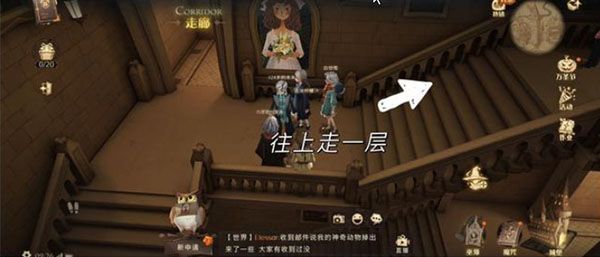哈利波特魔法觉醒万圣节彩蛋大全：万圣节隐藏彩蛋位置合集[多图]图片2