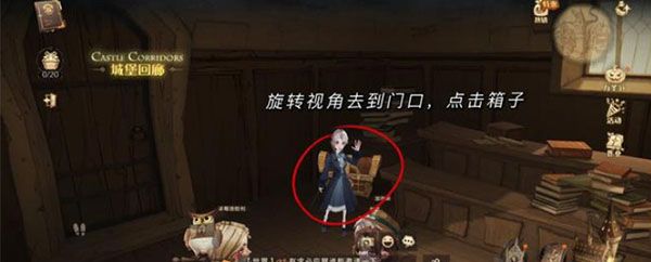 哈利波特魔法觉醒万圣节彩蛋大全：万圣节隐藏彩蛋位置合集[多图]图片5