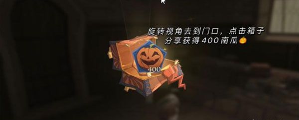 哈利波特魔法觉醒万圣节彩蛋大全：万圣节隐藏彩蛋位置合集[多图]图片6