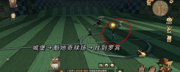 哈利波特魔法觉醒万圣节彩蛋大全：万圣节隐藏彩蛋位置合集[多图]图片7