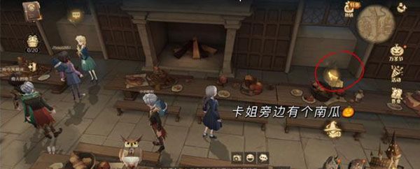 哈利波特魔法觉醒万圣节彩蛋大全：万圣节隐藏彩蛋位置合集[多图]图片11