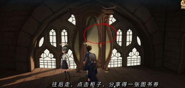 哈利波特魔法觉醒万圣节彩蛋大全：万圣节隐藏彩蛋位置合集[多图]图片16