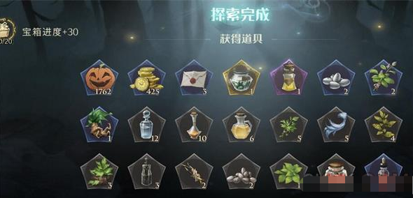 哈利波特魔法觉醒消失的快乐第五关怎么打？消失的快乐第五关boss打法攻略[多图]图片2