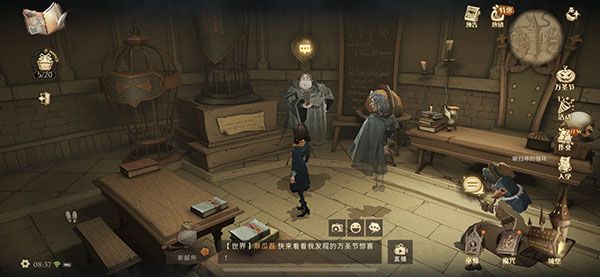 哈利波特魔法觉醒怪诞之夜第二天任务攻略：怪诞之夜第二天全部任务图文一览[多图]图片4