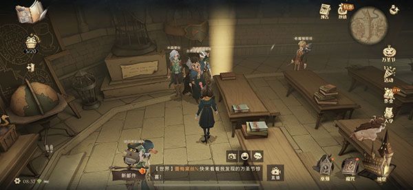 哈利波特魔法觉醒怪诞之夜第二天任务攻略：怪诞之夜第二天全部任务图文一览[多图]图片5